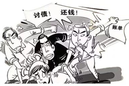 沧州讨债公司